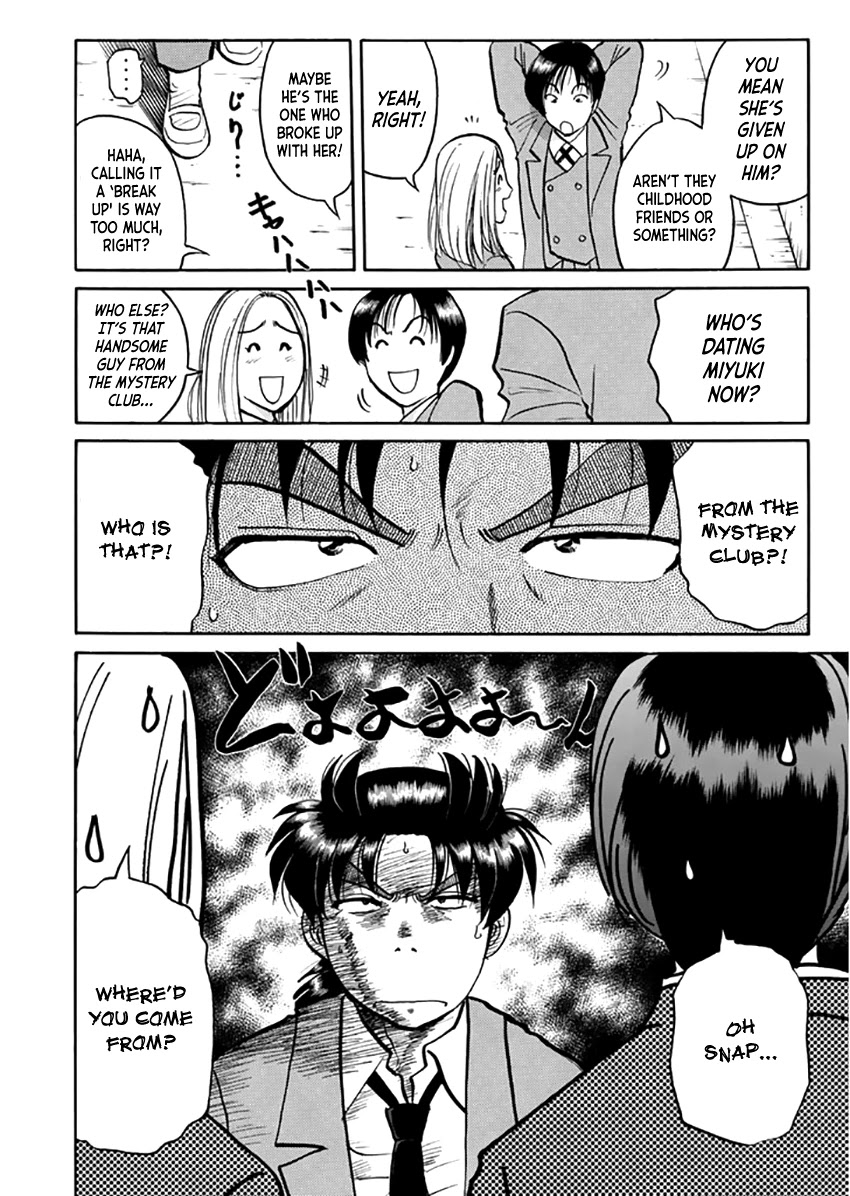 Kindaichi Shounen no Jikenbo - Tanpenshuu chapter 22 page 5