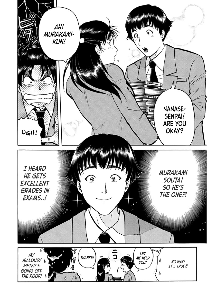 Kindaichi Shounen no Jikenbo - Tanpenshuu chapter 22 page 7