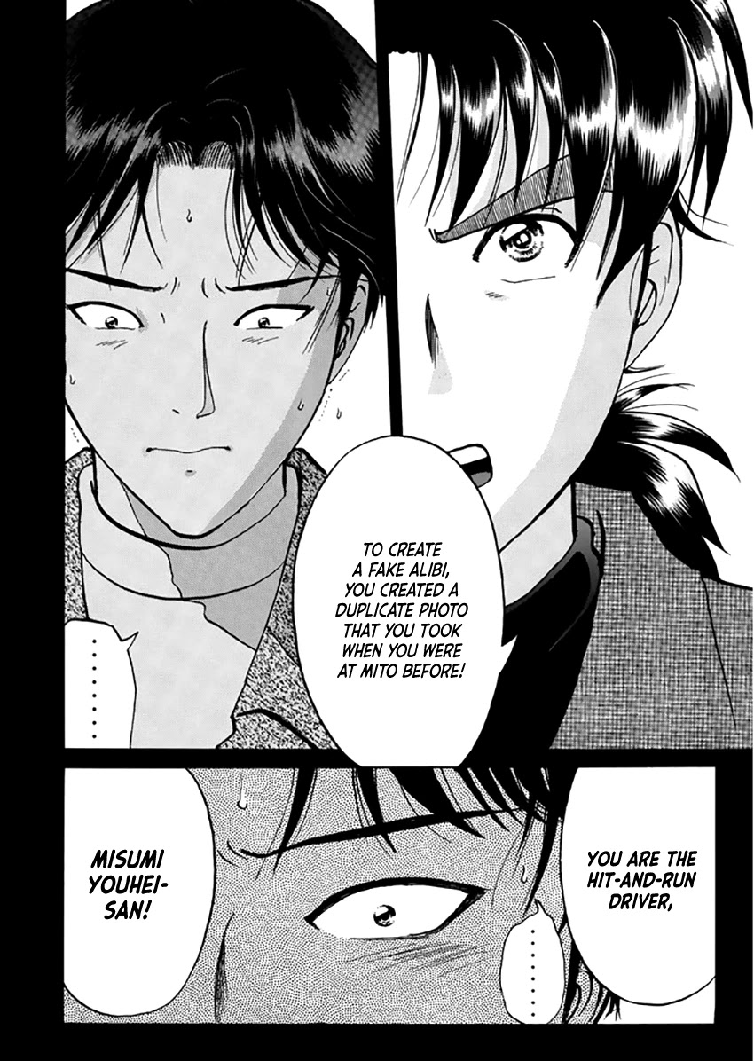 Kindaichi Shounen no Jikenbo - Tanpenshuu chapter 23 page 11