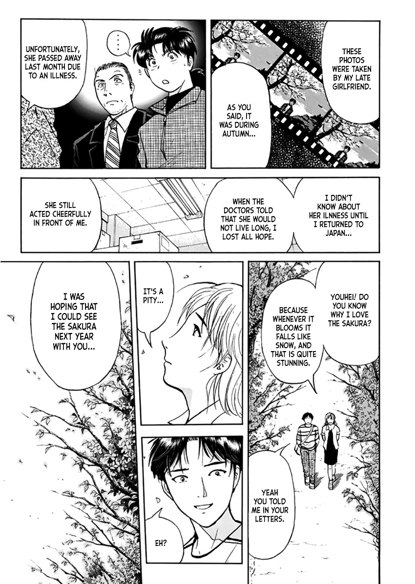 Kindaichi Shounen no Jikenbo - Tanpenshuu chapter 23 page 14