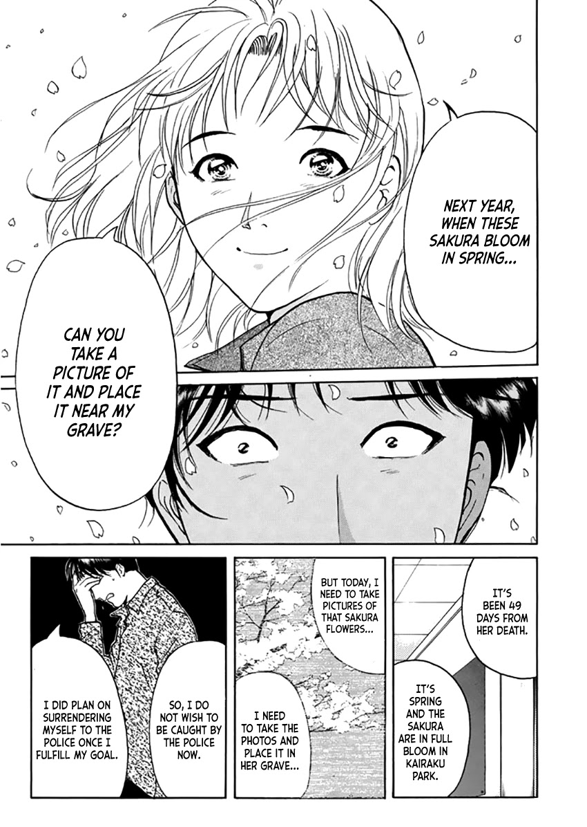 Kindaichi Shounen no Jikenbo - Tanpenshuu chapter 23 page 16