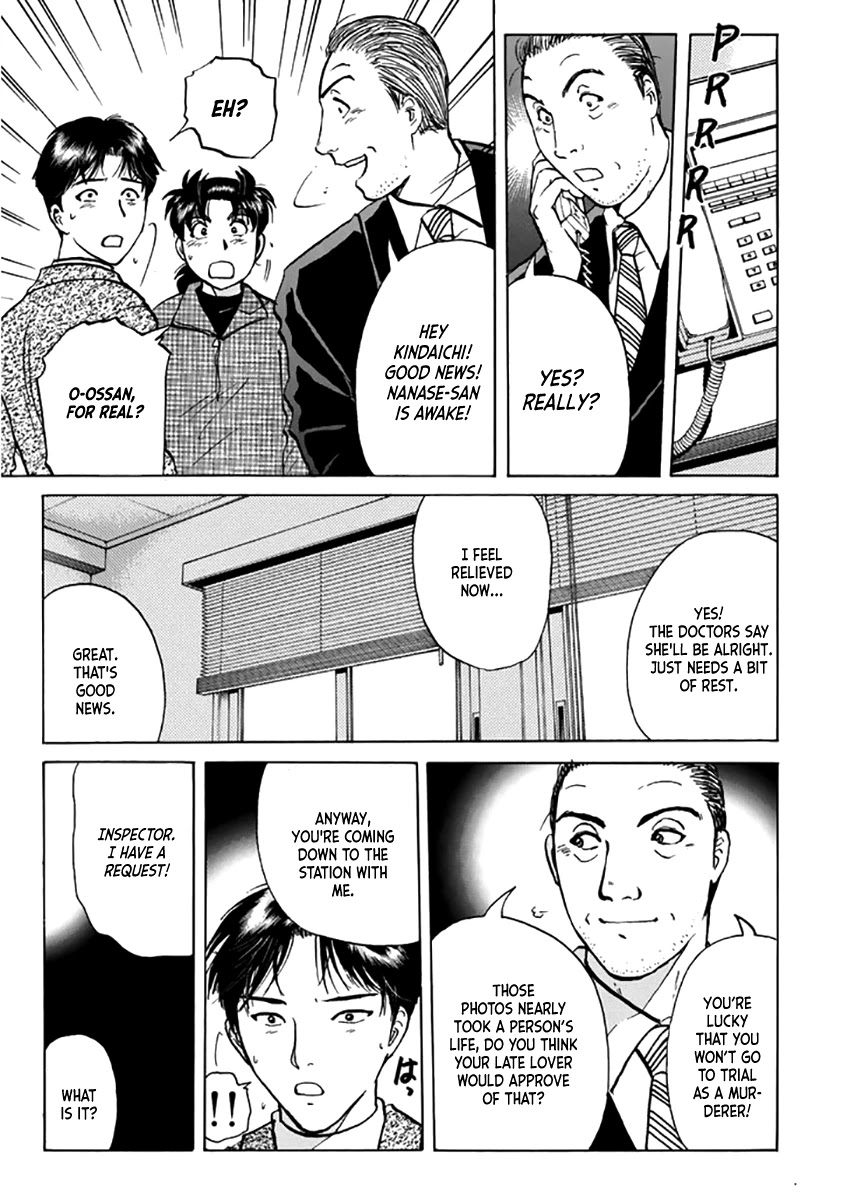 Kindaichi Shounen no Jikenbo - Tanpenshuu chapter 23 page 18