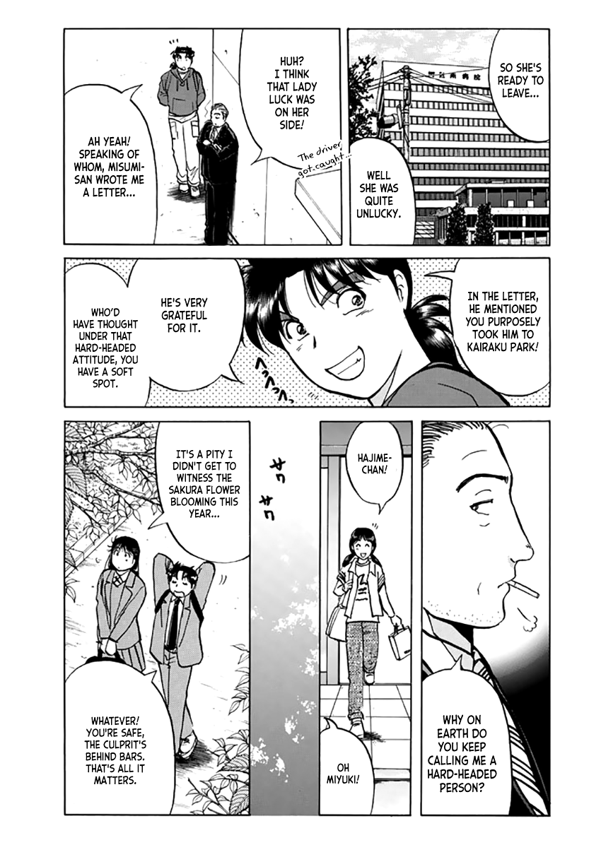 Kindaichi Shounen no Jikenbo - Tanpenshuu chapter 23 page 24