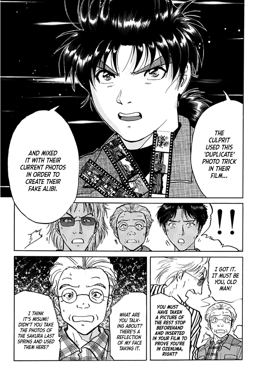 Kindaichi Shounen no Jikenbo - Tanpenshuu chapter 23 page 6