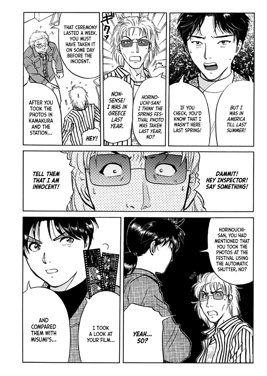 Kindaichi Shounen no Jikenbo - Tanpenshuu chapter 23 page 7