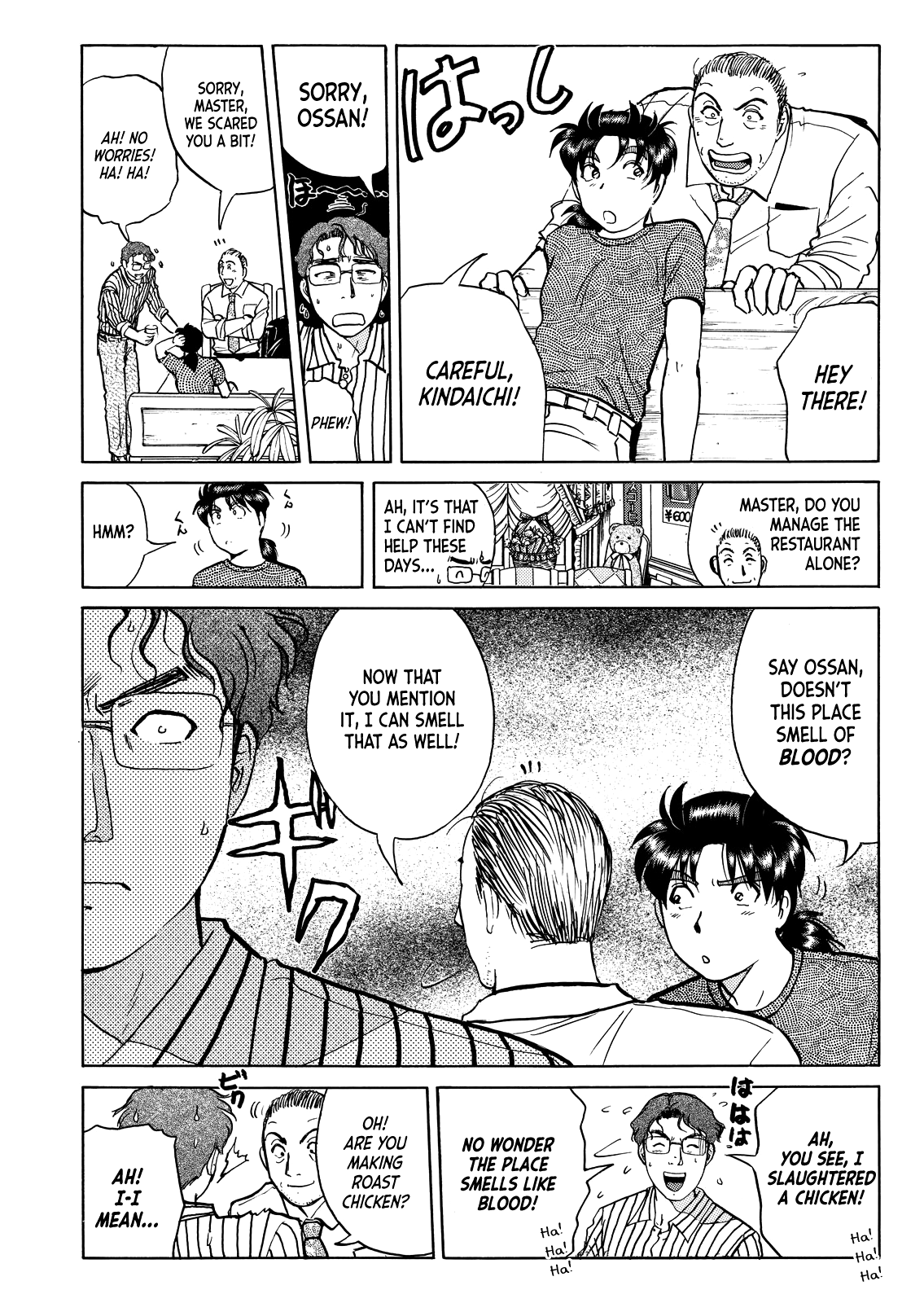 Kindaichi Shounen no Jikenbo - Tanpenshuu chapter 24 page 12