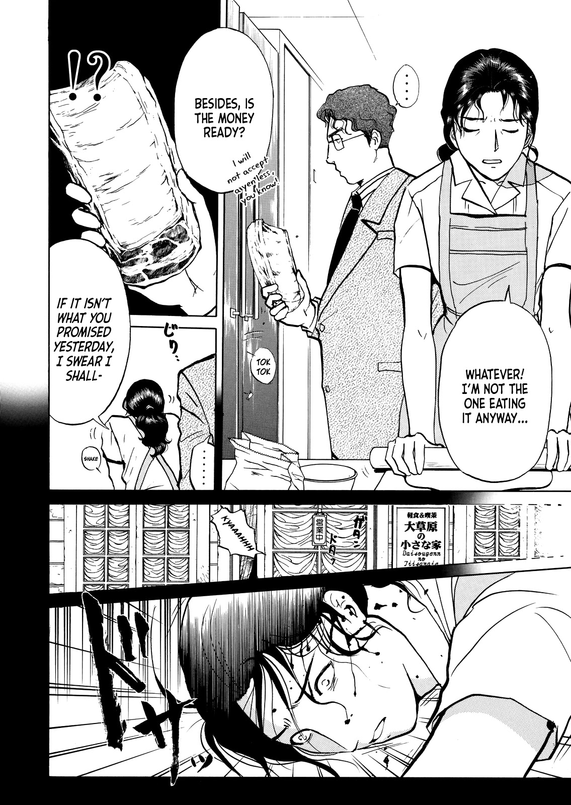 Kindaichi Shounen no Jikenbo - Tanpenshuu chapter 24 page 4