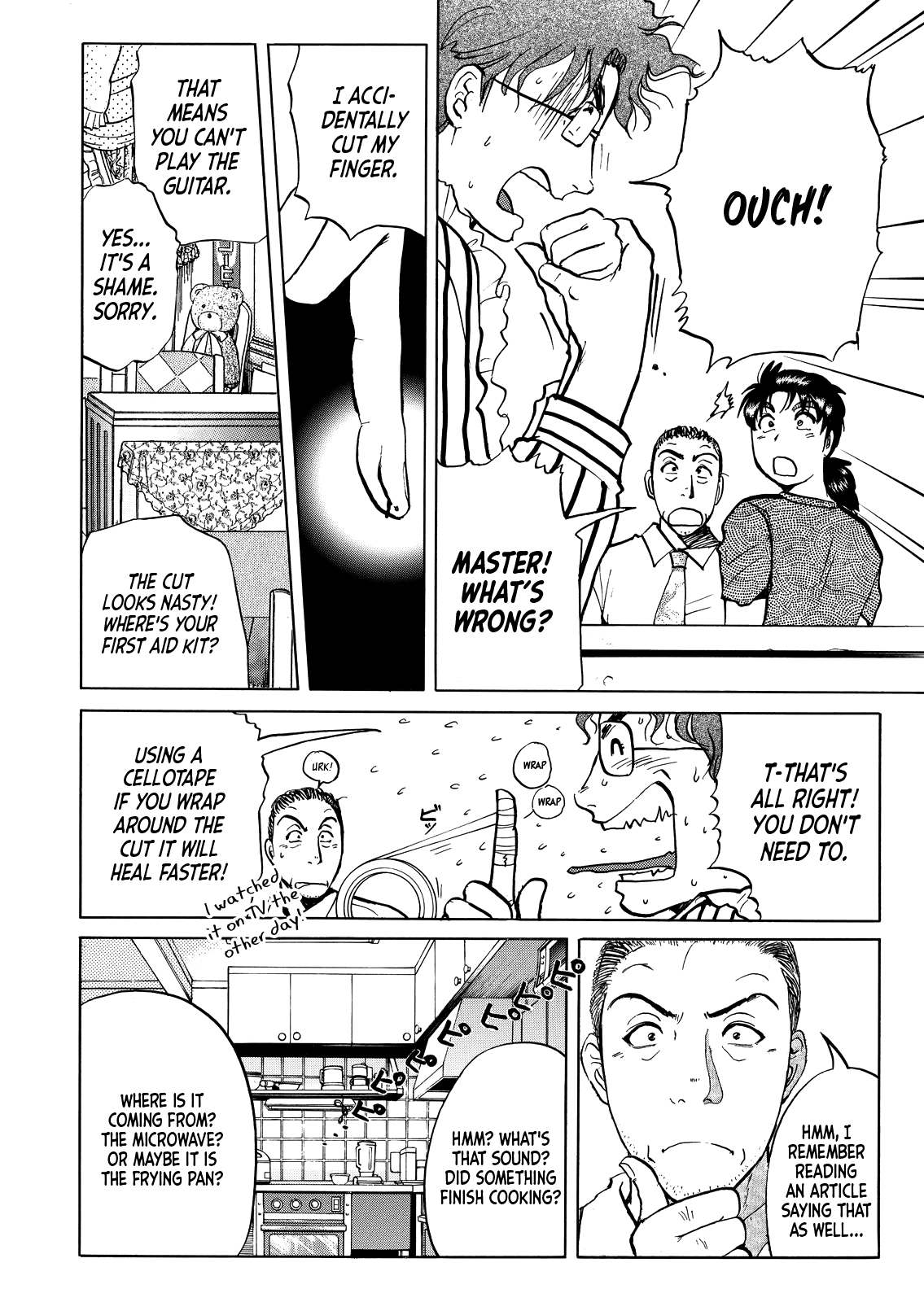 Kindaichi Shounen no Jikenbo - Tanpenshuu chapter 25 page 13