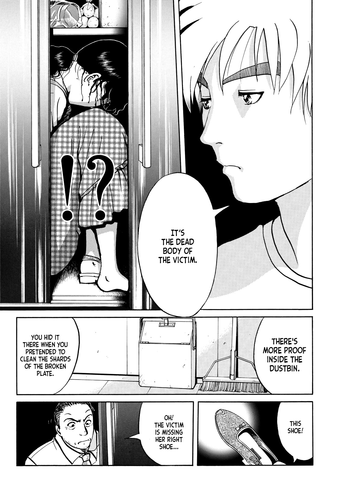 Kindaichi Shounen no Jikenbo - Tanpenshuu chapter 26 page 12