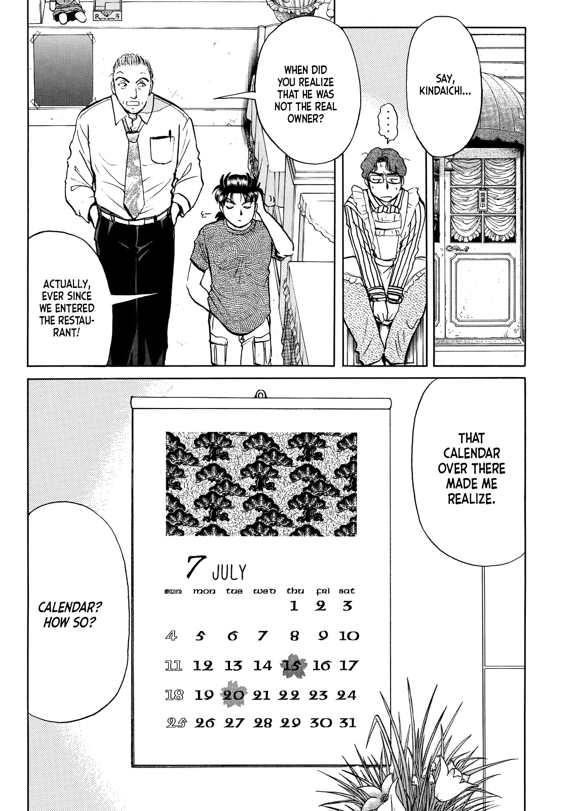 Kindaichi Shounen no Jikenbo - Tanpenshuu chapter 26 page 16