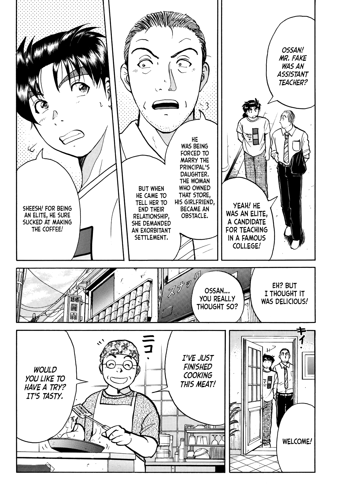 Kindaichi Shounen no Jikenbo - Tanpenshuu chapter 26 page 24