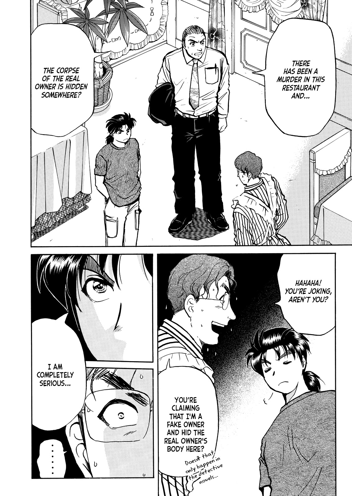 Kindaichi Shounen no Jikenbo - Tanpenshuu chapter 26 page 5