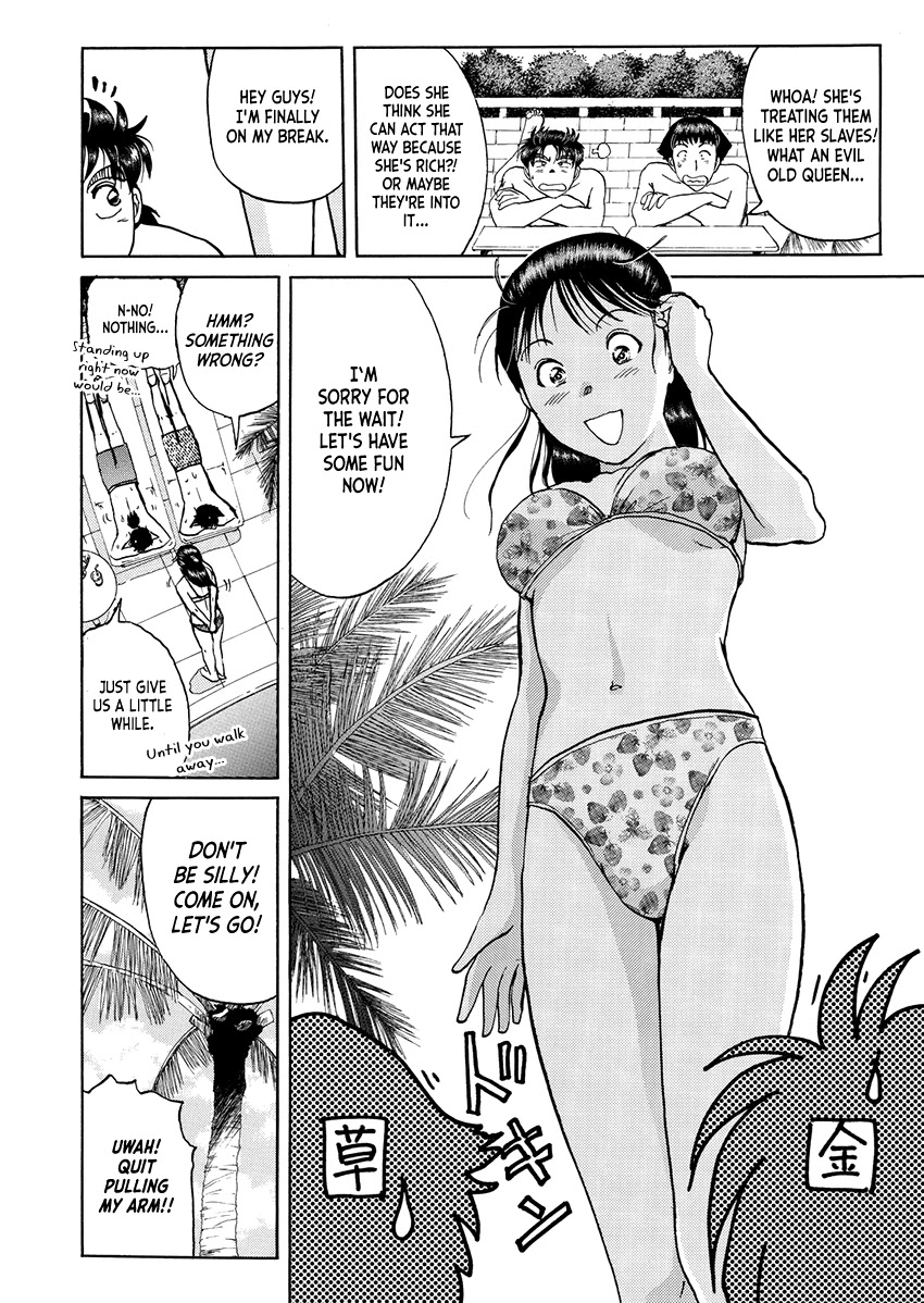 Kindaichi Shounen no Jikenbo - Tanpenshuu chapter 27 page 17