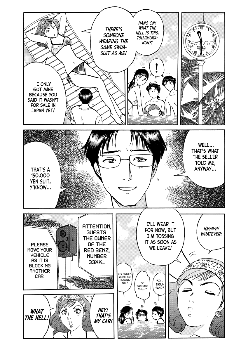 Kindaichi Shounen no Jikenbo - Tanpenshuu chapter 27 page 18