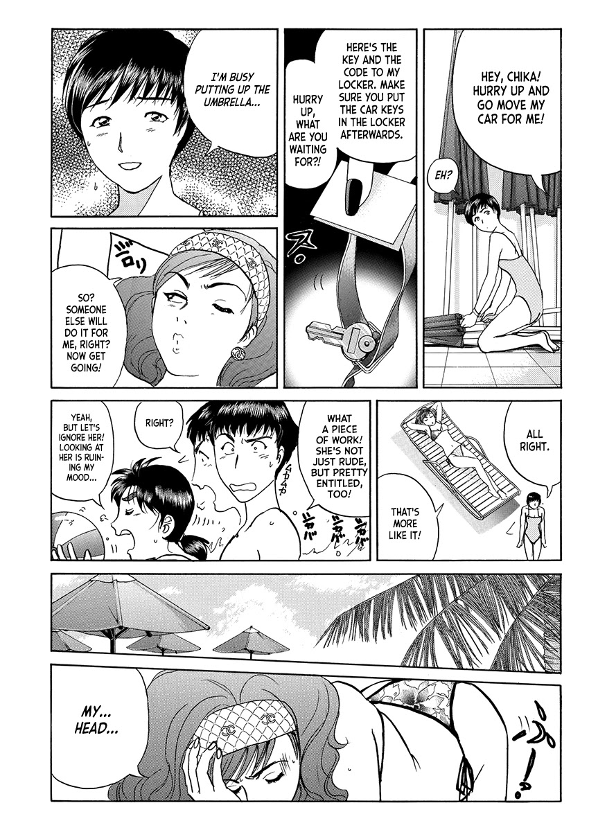 Kindaichi Shounen no Jikenbo - Tanpenshuu chapter 27 page 19