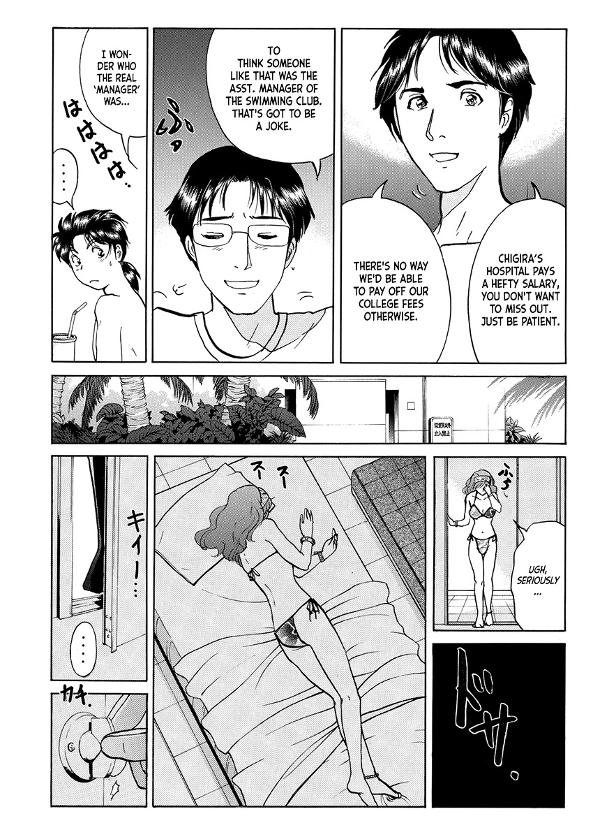 Kindaichi Shounen no Jikenbo - Tanpenshuu chapter 27 page 21