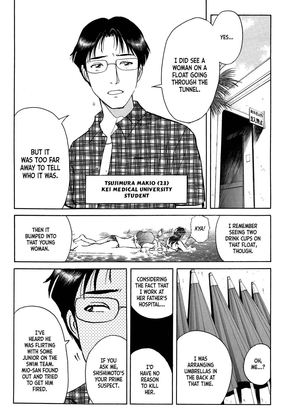 Kindaichi Shounen no Jikenbo - Tanpenshuu chapter 28 page 12