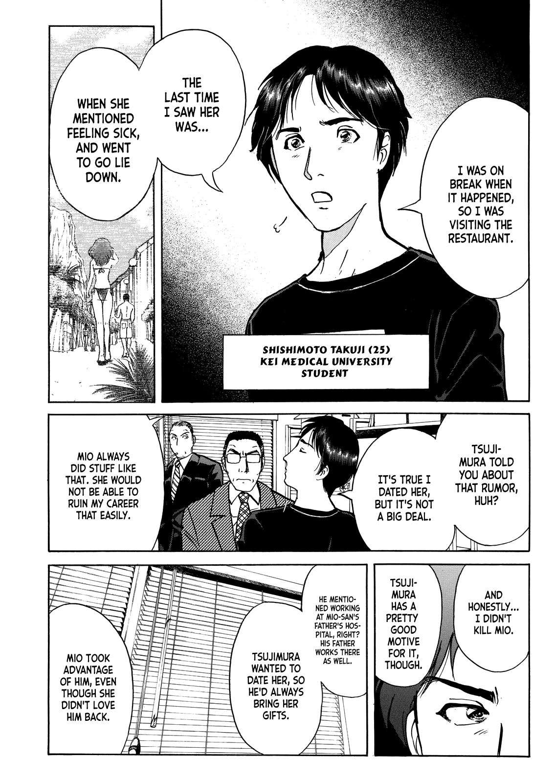 Kindaichi Shounen no Jikenbo - Tanpenshuu chapter 28 page 13