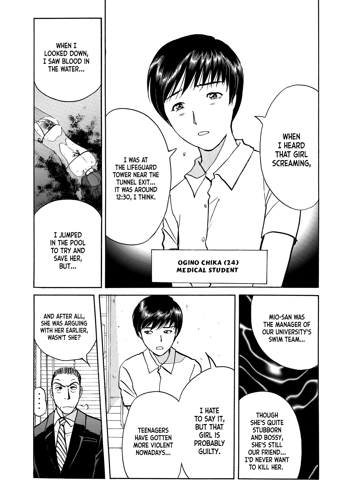 Kindaichi Shounen no Jikenbo - Tanpenshuu chapter 28 page 14