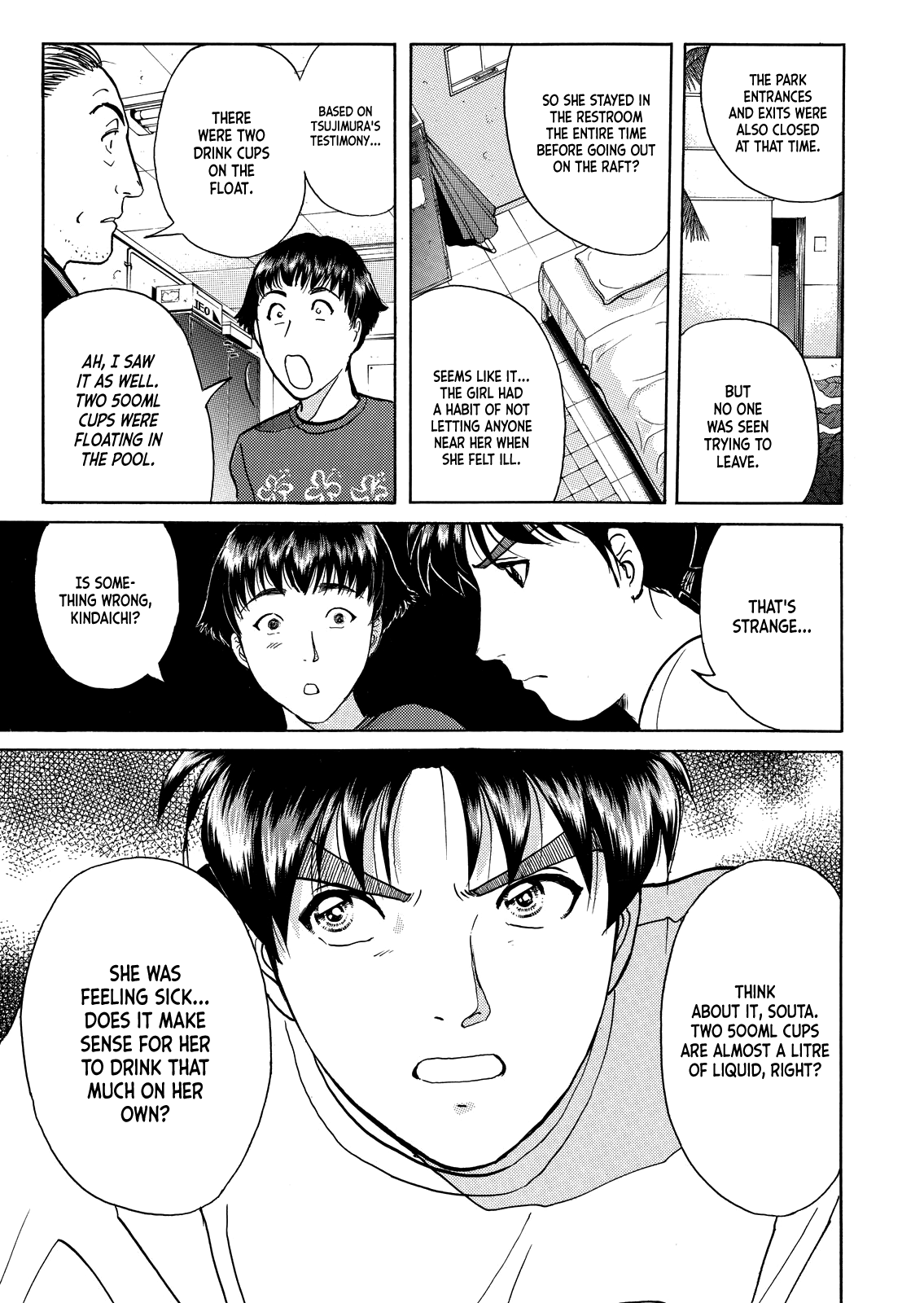 Kindaichi Shounen no Jikenbo - Tanpenshuu chapter 28 page 16