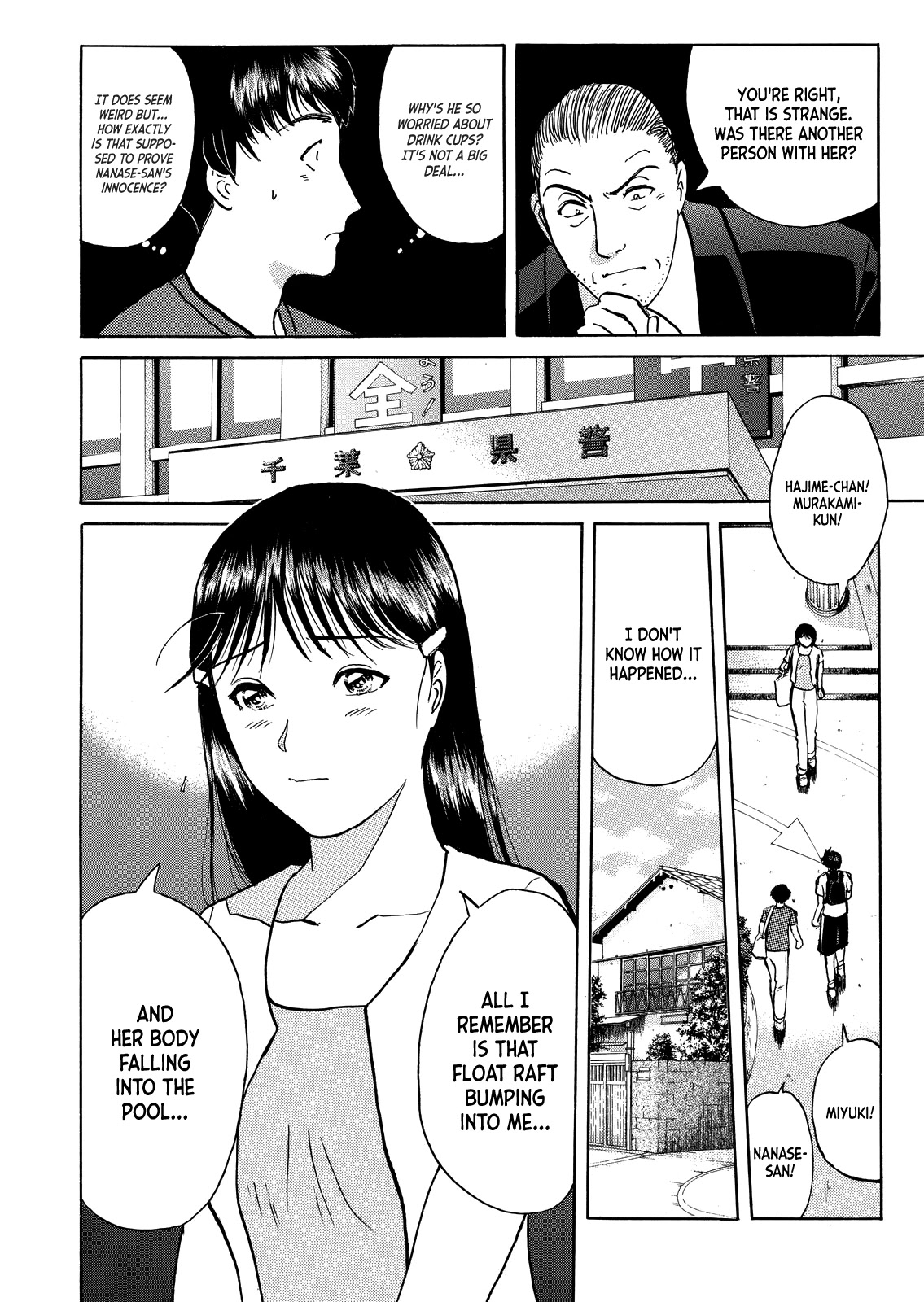 Kindaichi Shounen no Jikenbo - Tanpenshuu chapter 28 page 17