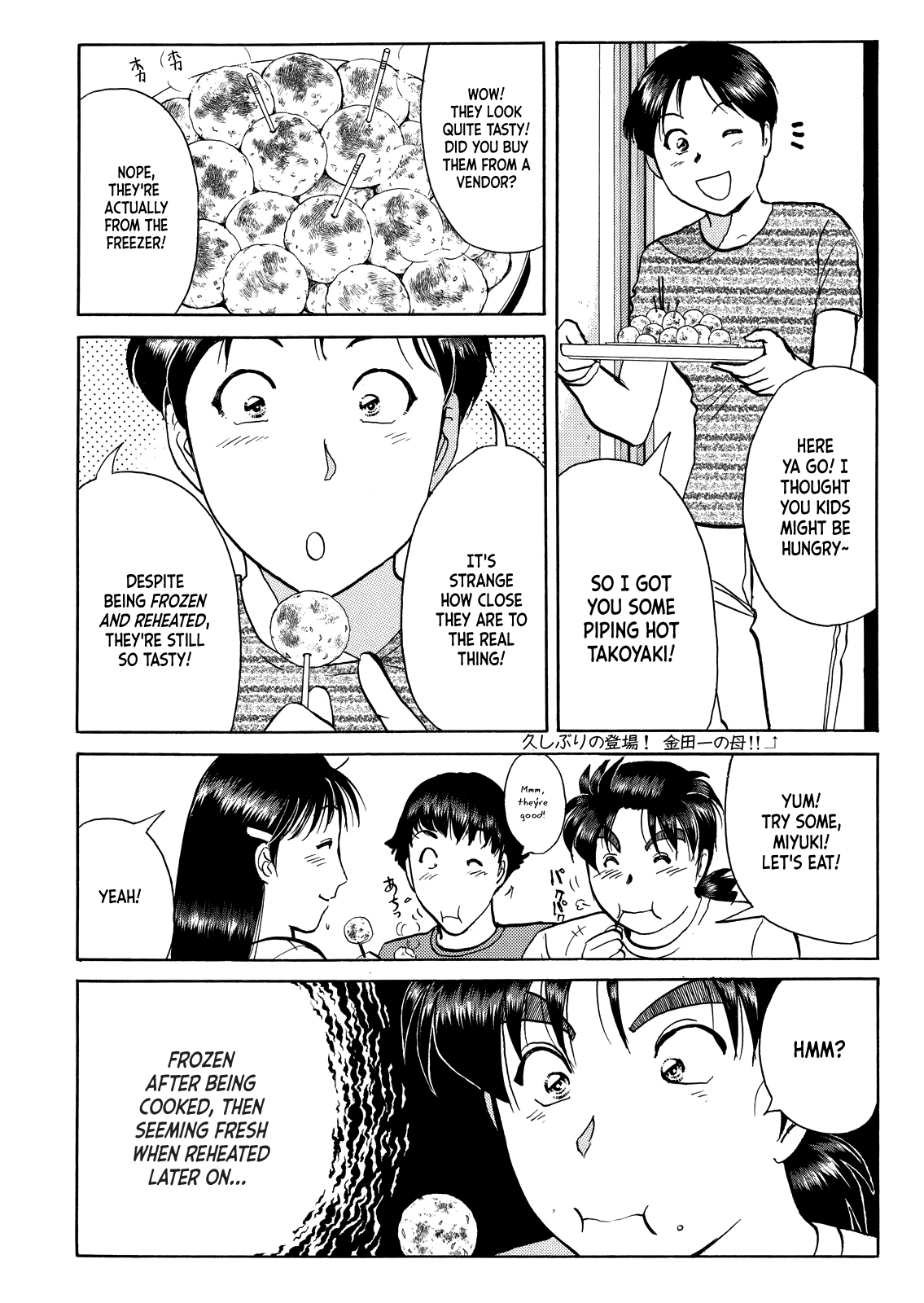 Kindaichi Shounen no Jikenbo - Tanpenshuu chapter 28 page 19