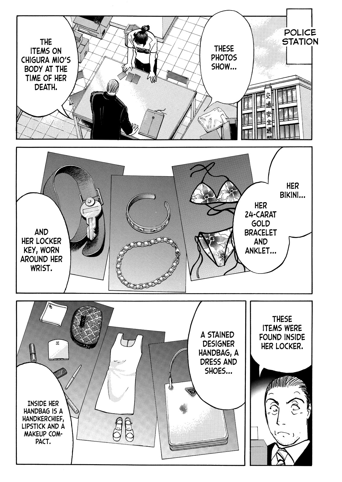 Kindaichi Shounen no Jikenbo - Tanpenshuu chapter 28 page 22