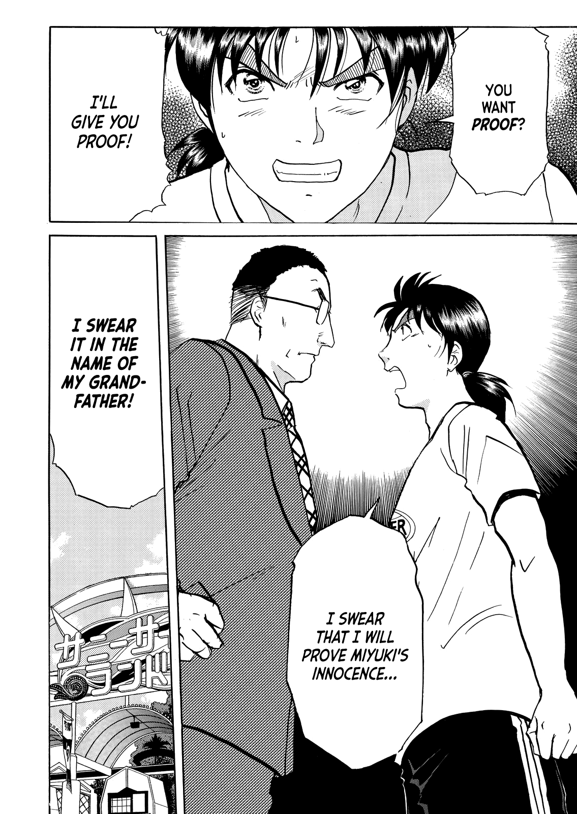 Kindaichi Shounen no Jikenbo - Tanpenshuu chapter 28 page 9