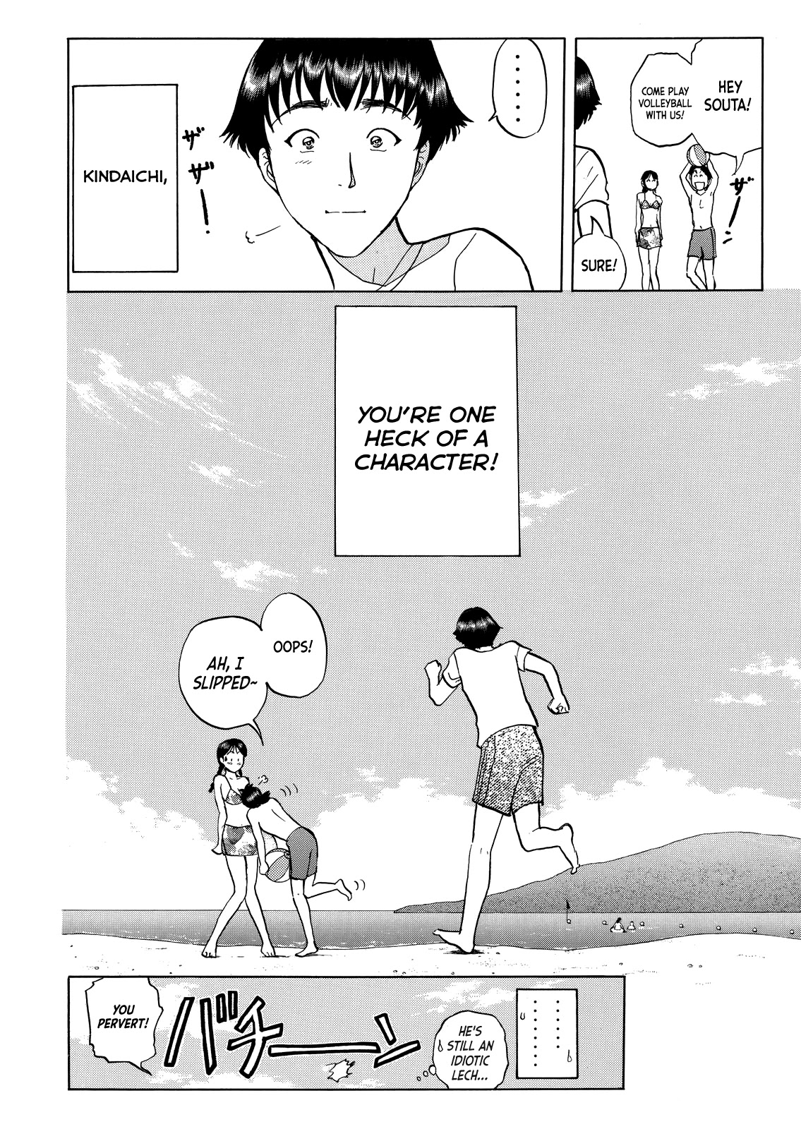 Kindaichi Shounen no Jikenbo - Tanpenshuu chapter 29 page 25