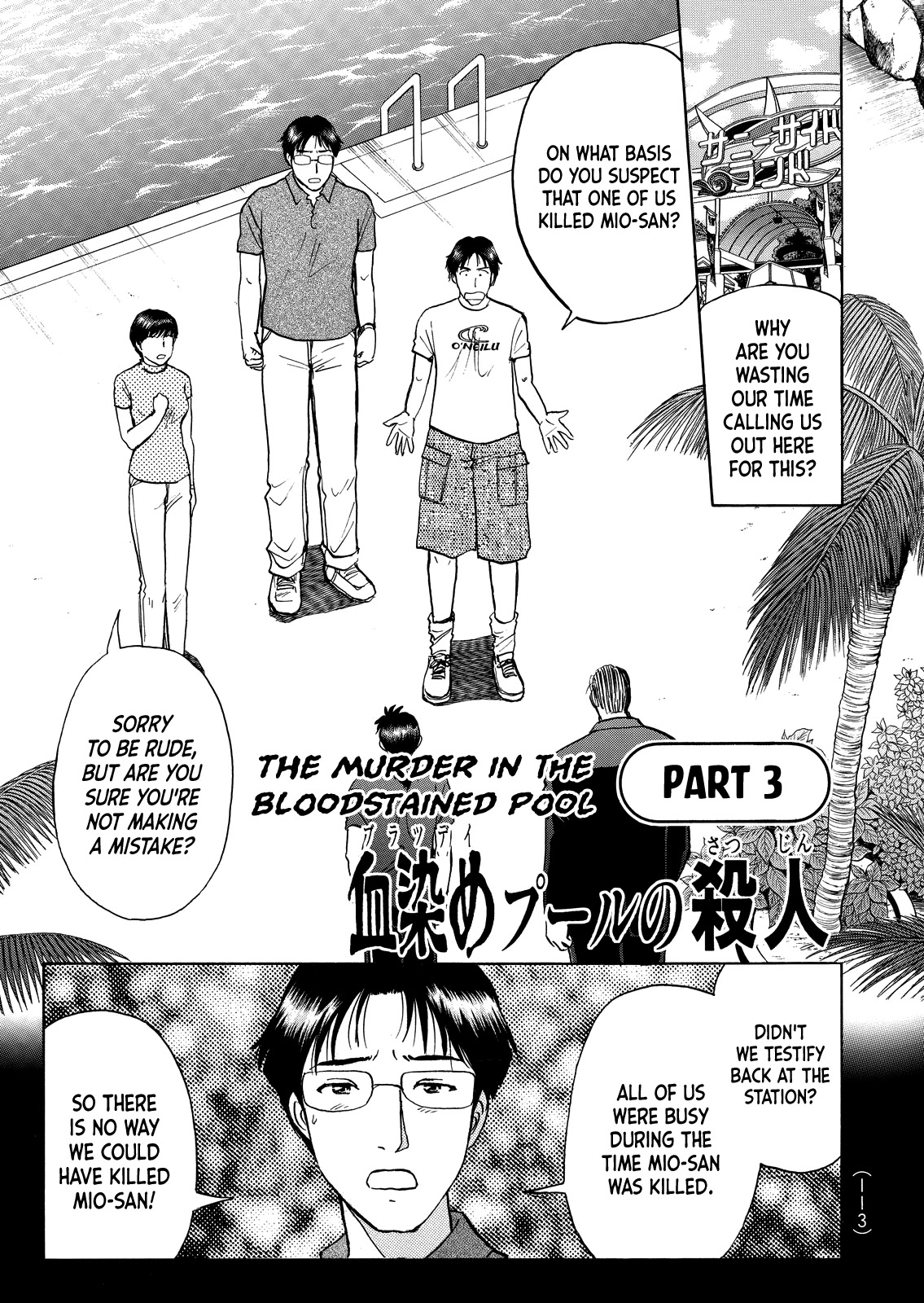 Kindaichi Shounen no Jikenbo - Tanpenshuu chapter 29 page 4