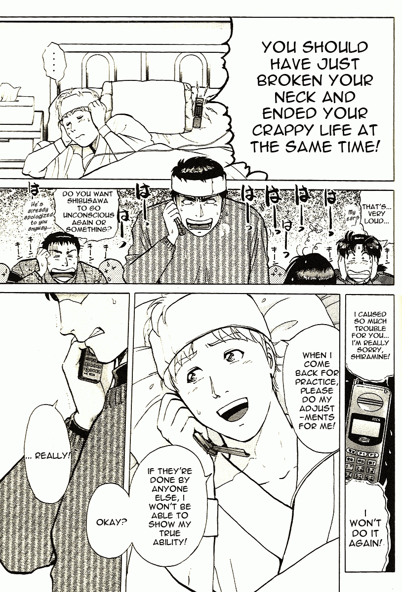 Kindaichi Shounen no Jikenbo - Tanpenshuu chapter 3 page 17