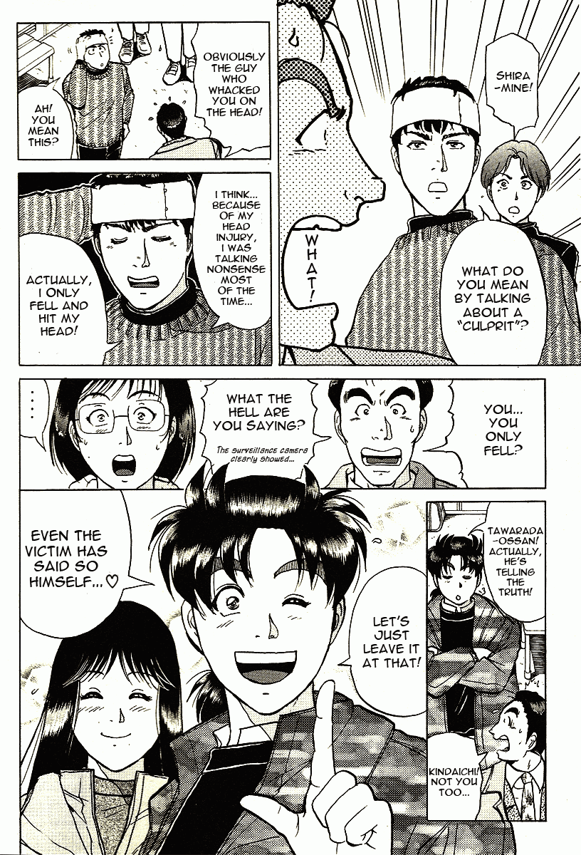 Kindaichi Shounen no Jikenbo - Tanpenshuu chapter 3 page 20