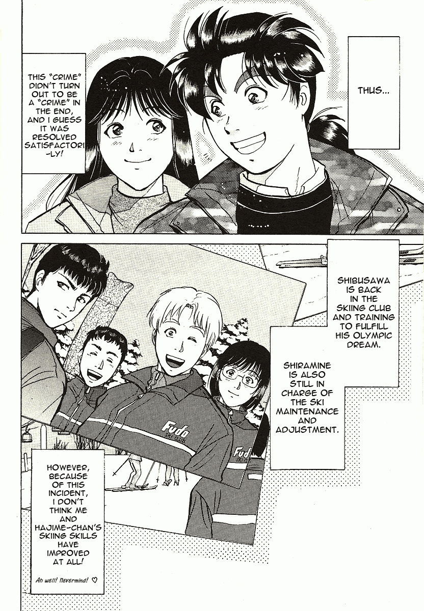 Kindaichi Shounen no Jikenbo - Tanpenshuu chapter 3 page 22