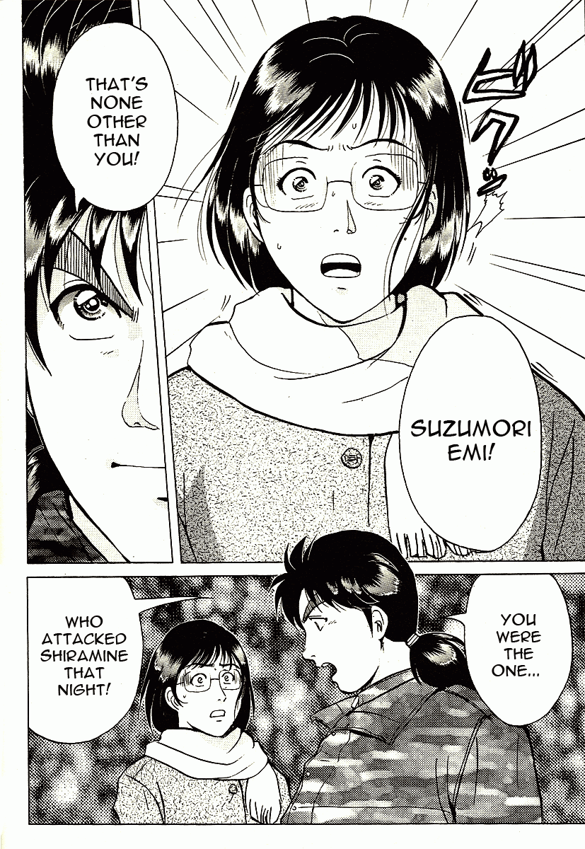 Kindaichi Shounen no Jikenbo - Tanpenshuu chapter 3 page 6