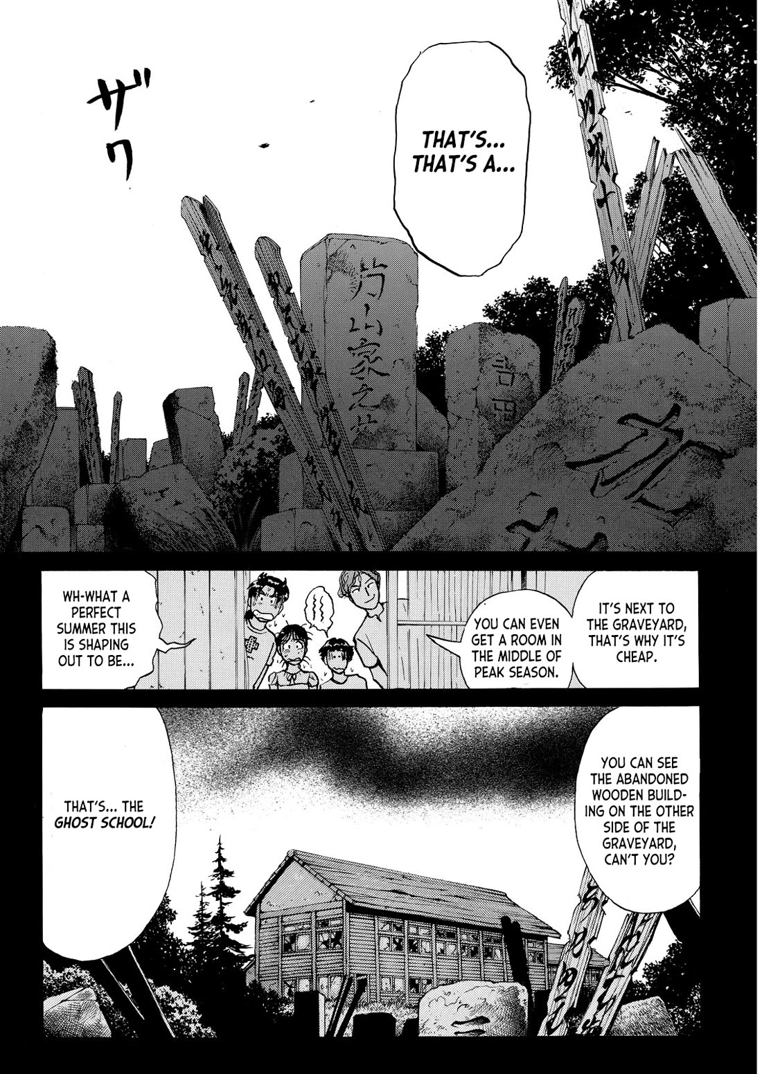 Kindaichi Shounen no Jikenbo - Tanpenshuu chapter 30 page 13