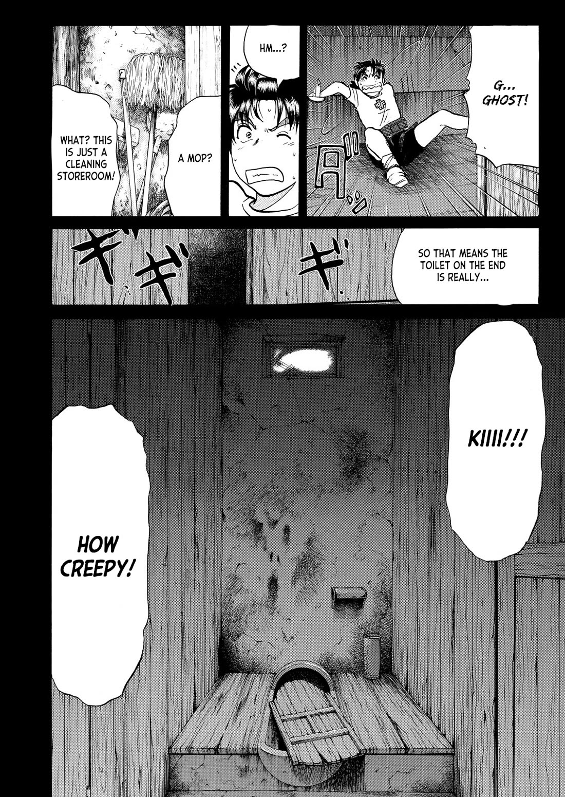 Kindaichi Shounen no Jikenbo - Tanpenshuu chapter 30 page 19