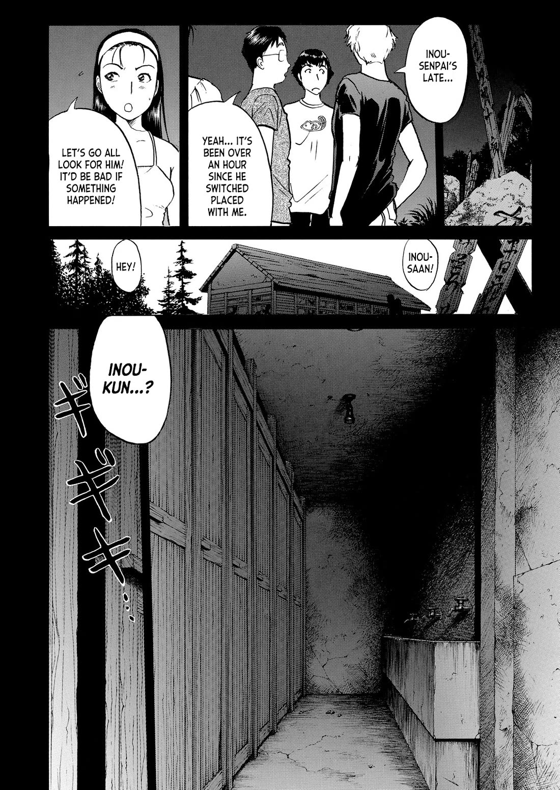 Kindaichi Shounen no Jikenbo - Tanpenshuu chapter 30 page 21