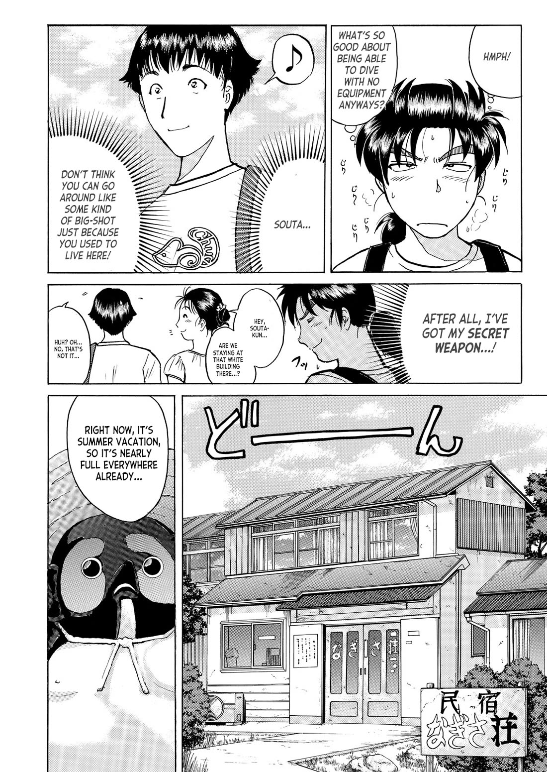 Kindaichi Shounen no Jikenbo - Tanpenshuu chapter 30 page 3
