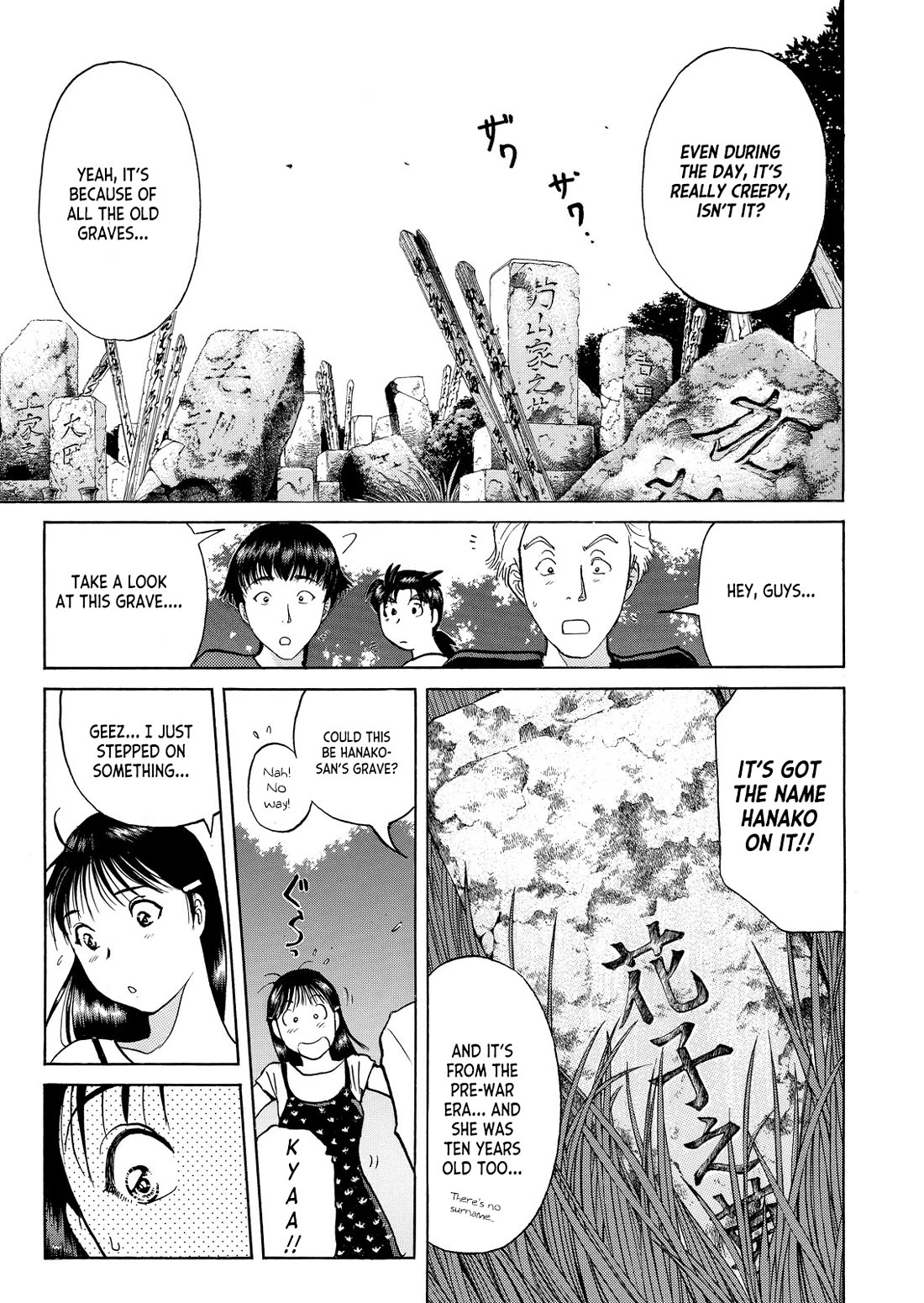 Kindaichi Shounen no Jikenbo - Tanpenshuu chapter 31 page 17