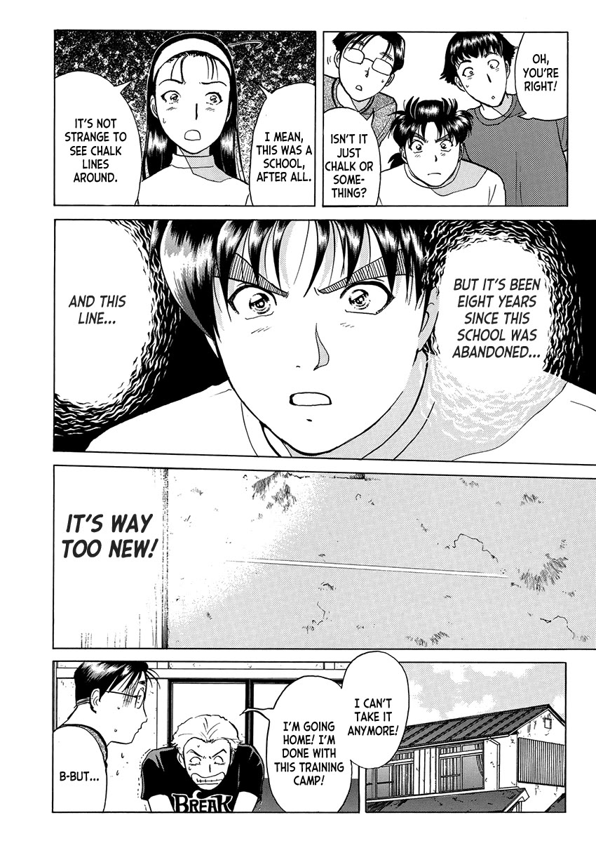 Kindaichi Shounen no Jikenbo - Tanpenshuu chapter 32 page 10