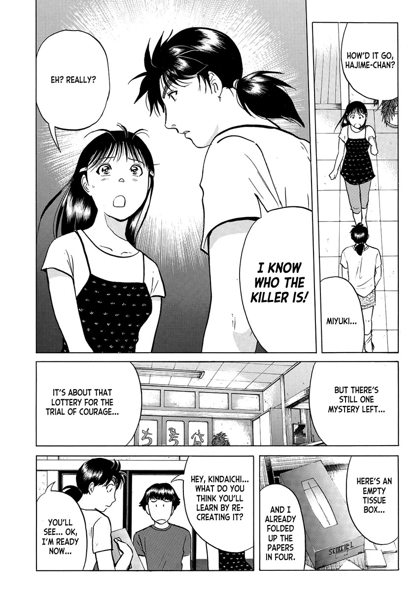 Kindaichi Shounen no Jikenbo - Tanpenshuu chapter 32 page 14