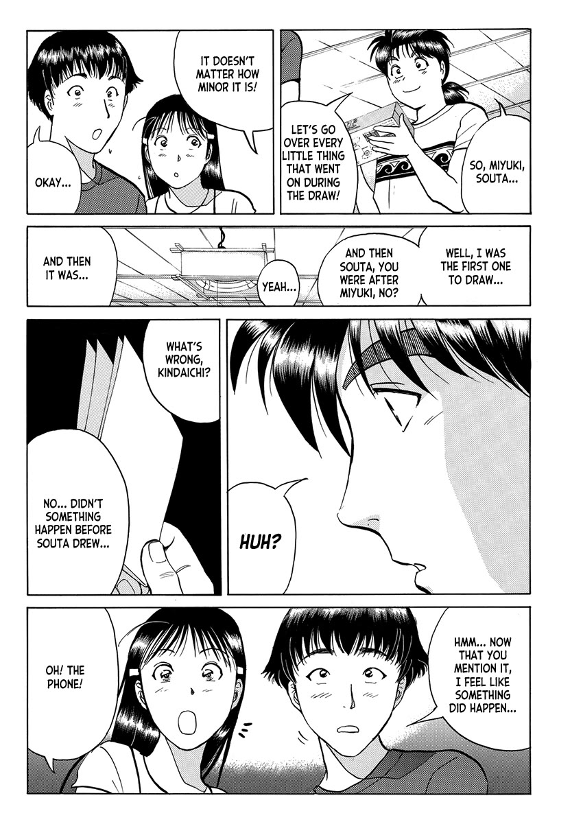 Kindaichi Shounen no Jikenbo - Tanpenshuu chapter 32 page 15