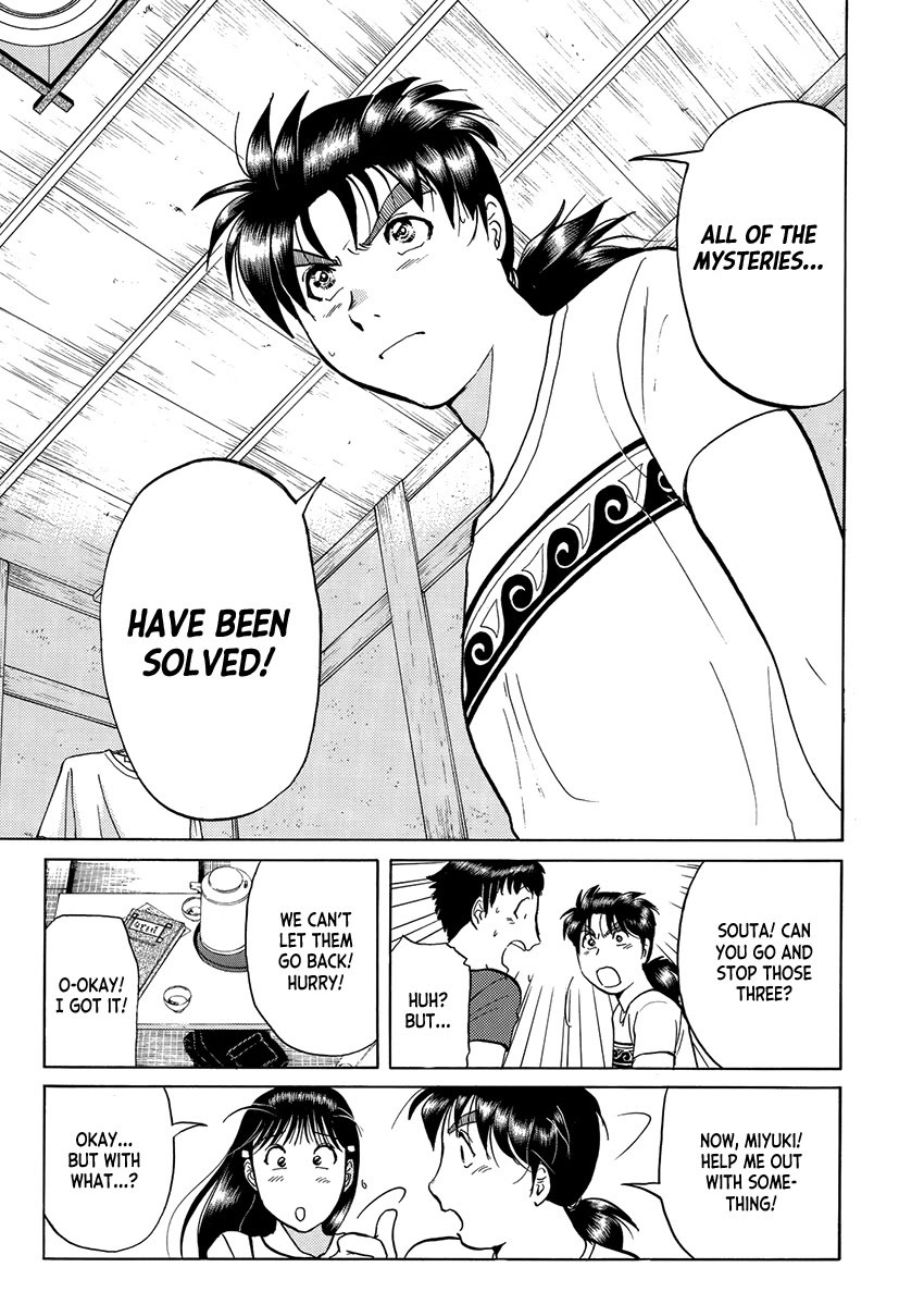 Kindaichi Shounen no Jikenbo - Tanpenshuu chapter 32 page 17