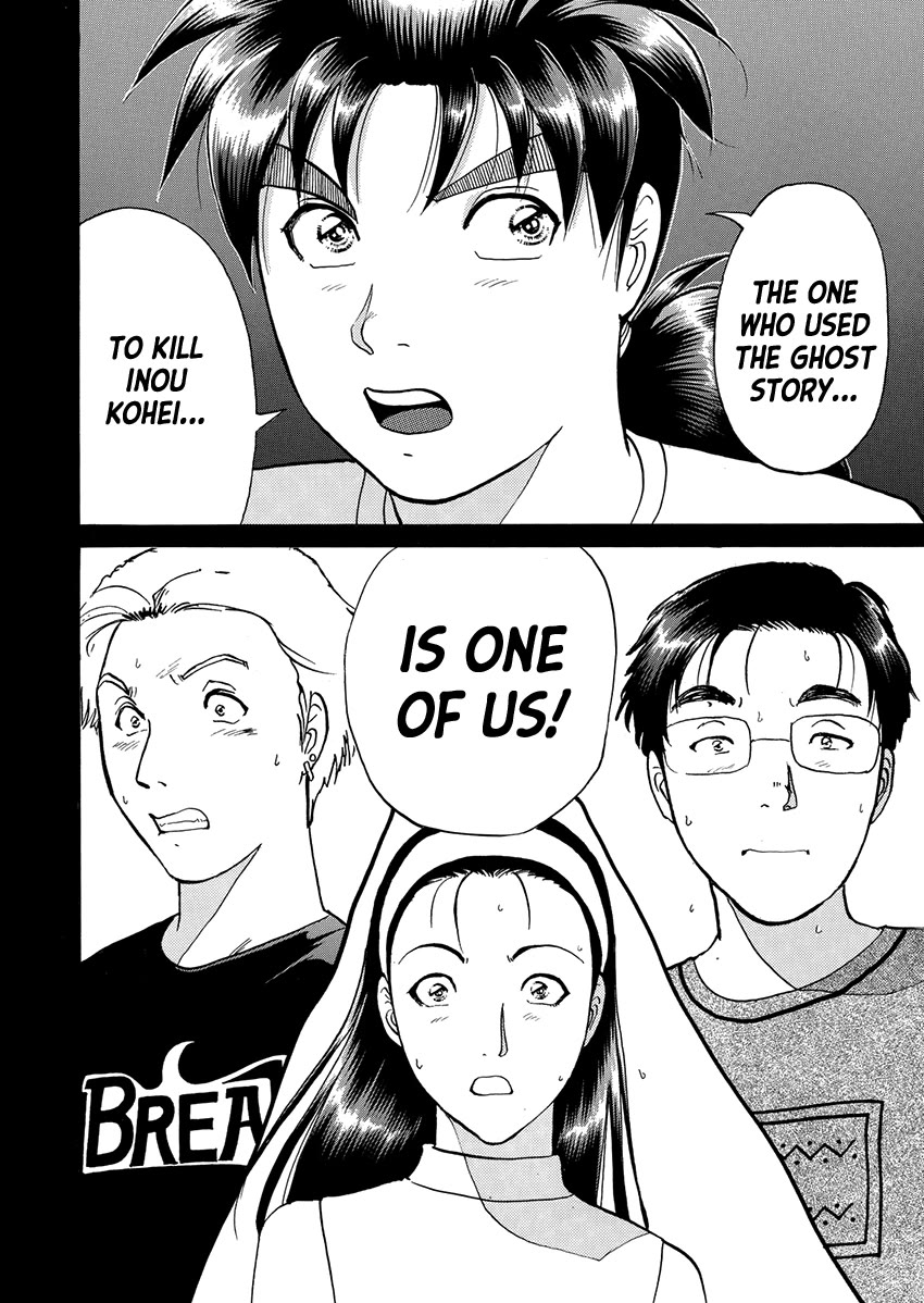 Kindaichi Shounen no Jikenbo - Tanpenshuu chapter 32 page 24