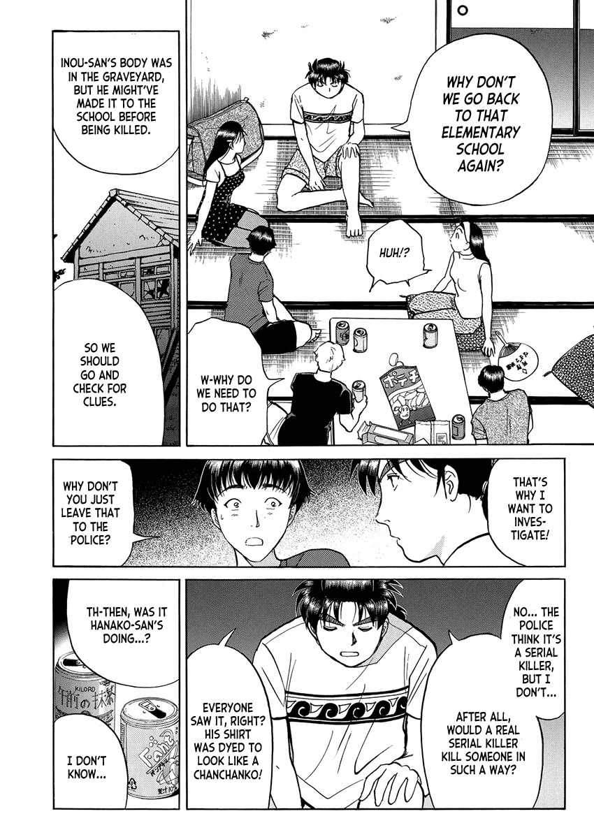 Kindaichi Shounen no Jikenbo - Tanpenshuu chapter 32 page 4