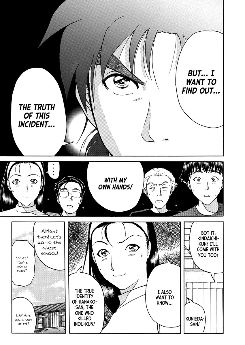Kindaichi Shounen no Jikenbo - Tanpenshuu chapter 32 page 5
