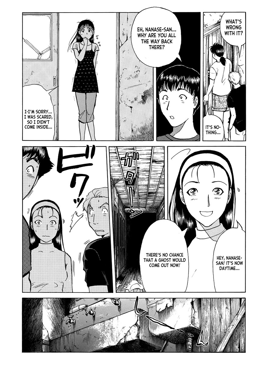 Kindaichi Shounen no Jikenbo - Tanpenshuu chapter 32 page 8