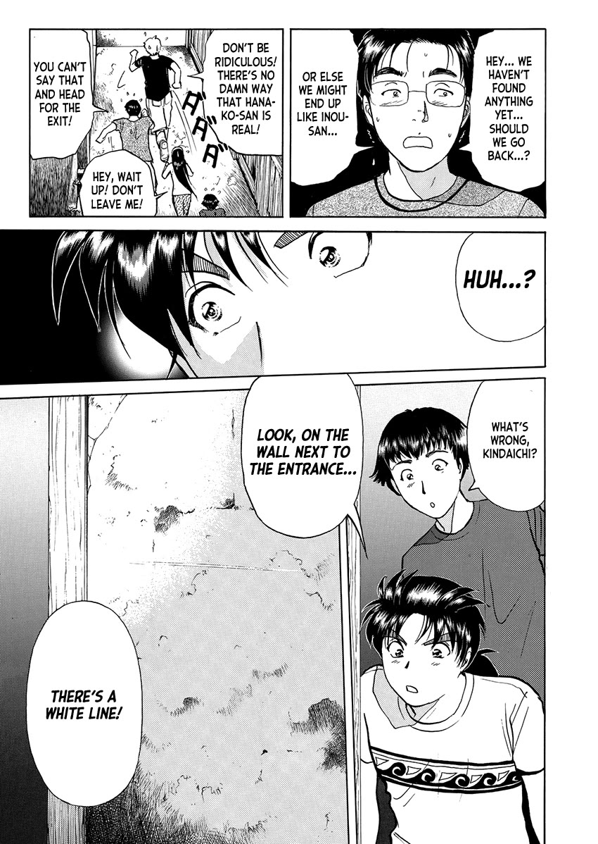 Kindaichi Shounen no Jikenbo - Tanpenshuu chapter 32 page 9