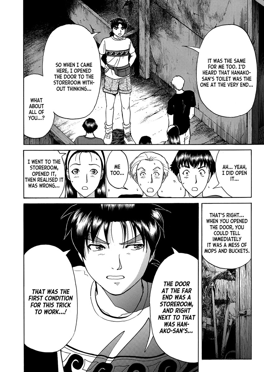 Kindaichi Shounen no Jikenbo - Tanpenshuu chapter 33 page 10