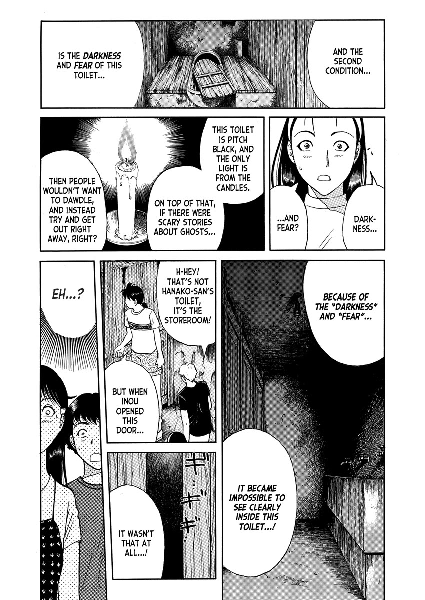 Kindaichi Shounen no Jikenbo - Tanpenshuu chapter 33 page 11